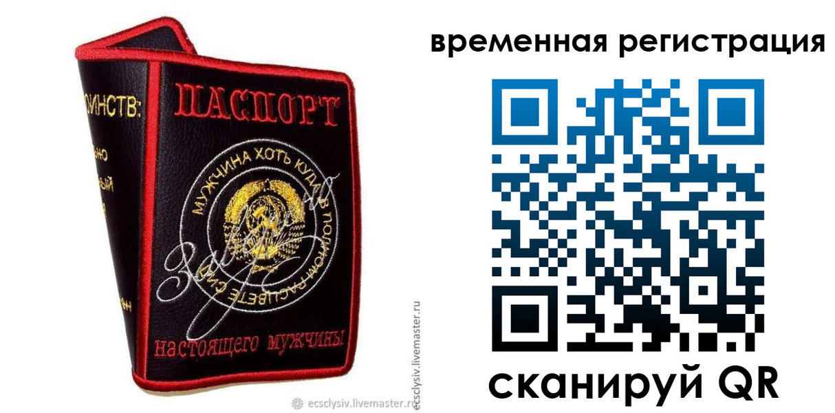 найти адрес прописки в Дагестанских Огнях