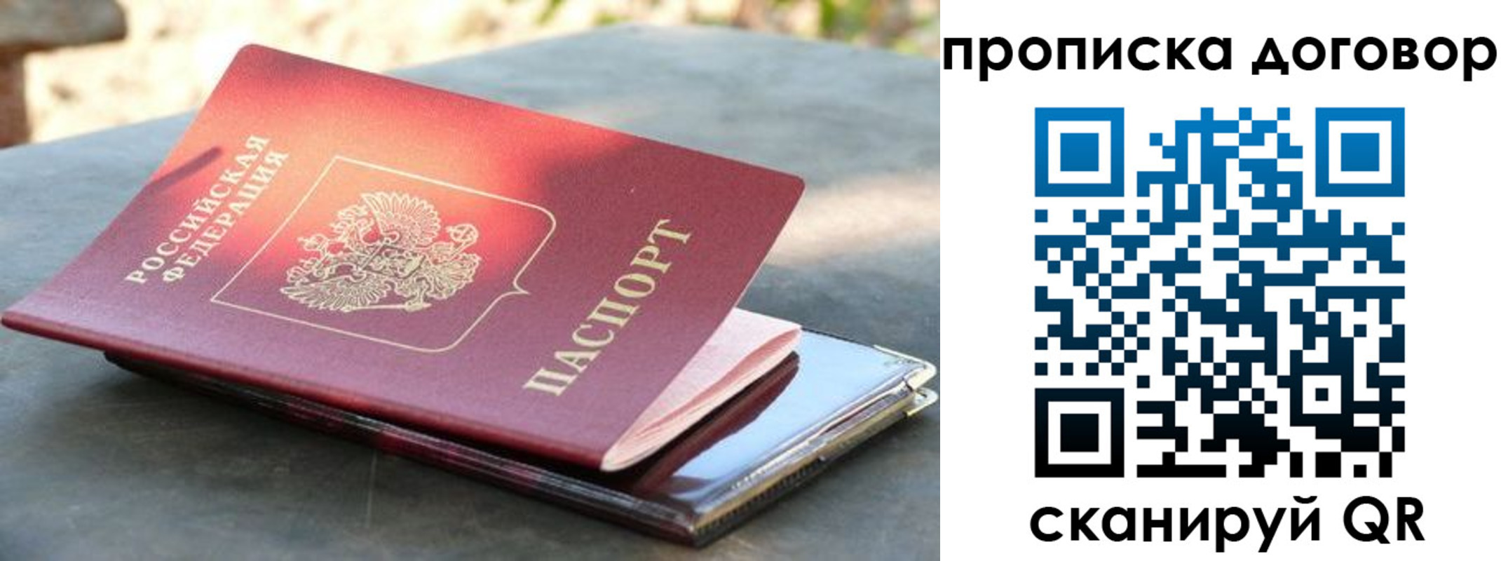 где прописаться в Дагестанских Огнях
