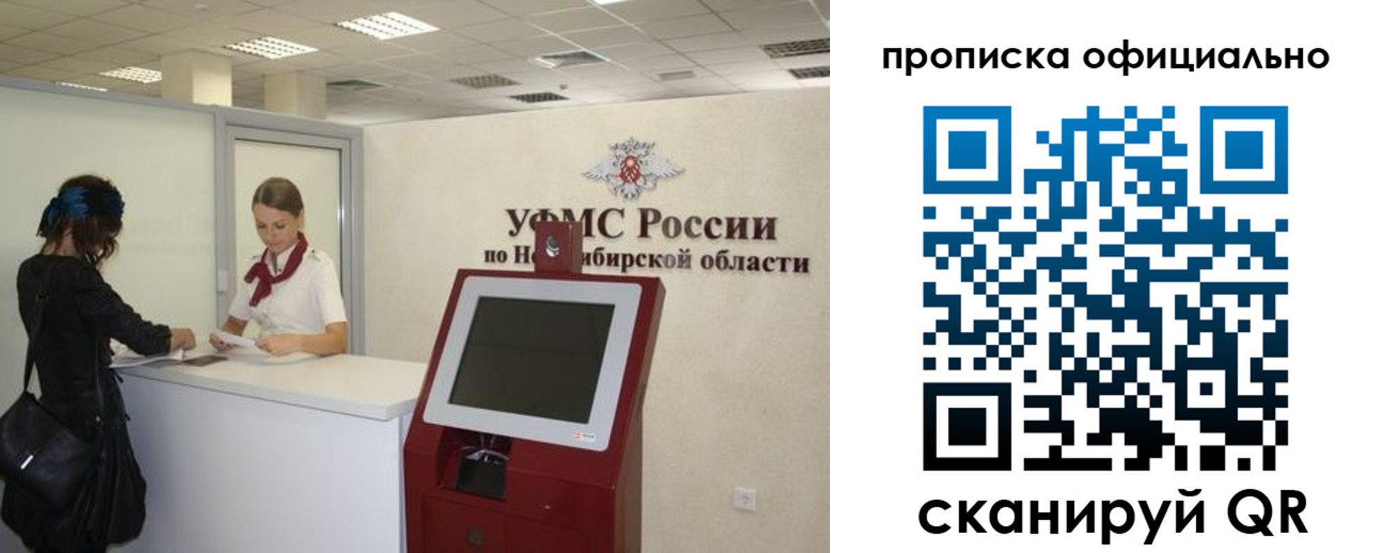 временная регистрация в Дагестанских Огнях