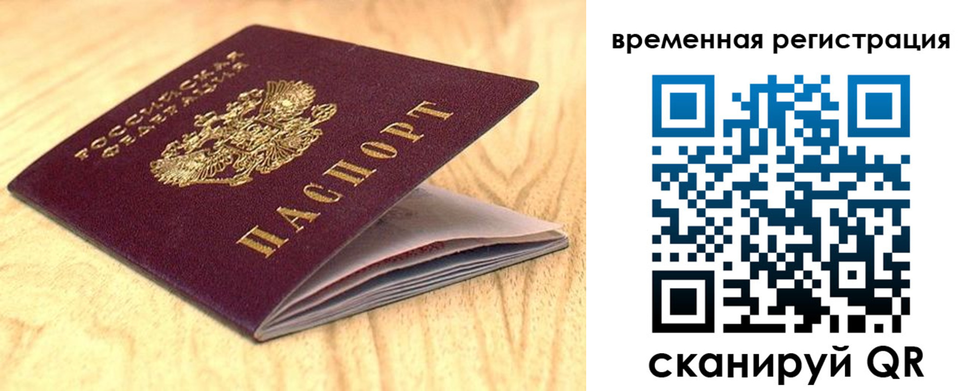 найти адрес прописки в Дагестанских Огнях